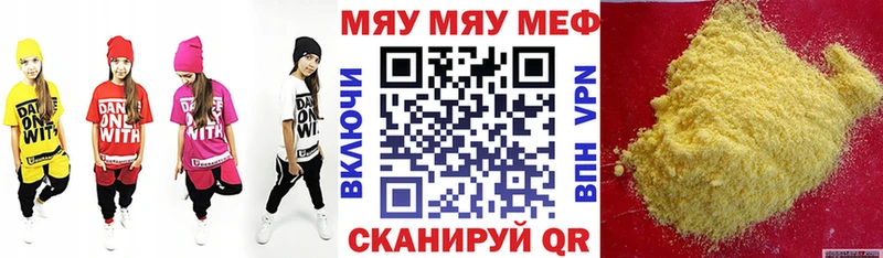 Как найти закладки Богородицк ГАШИШ  А ПВП  Мефедрон 