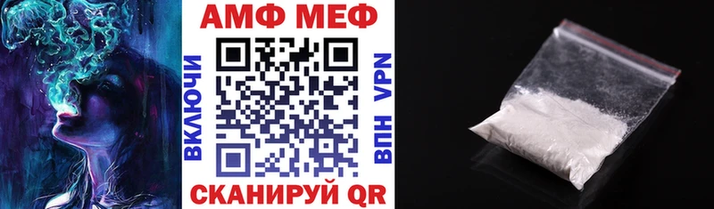 Амфетамин 97%  KRAKEN   Богородицк 