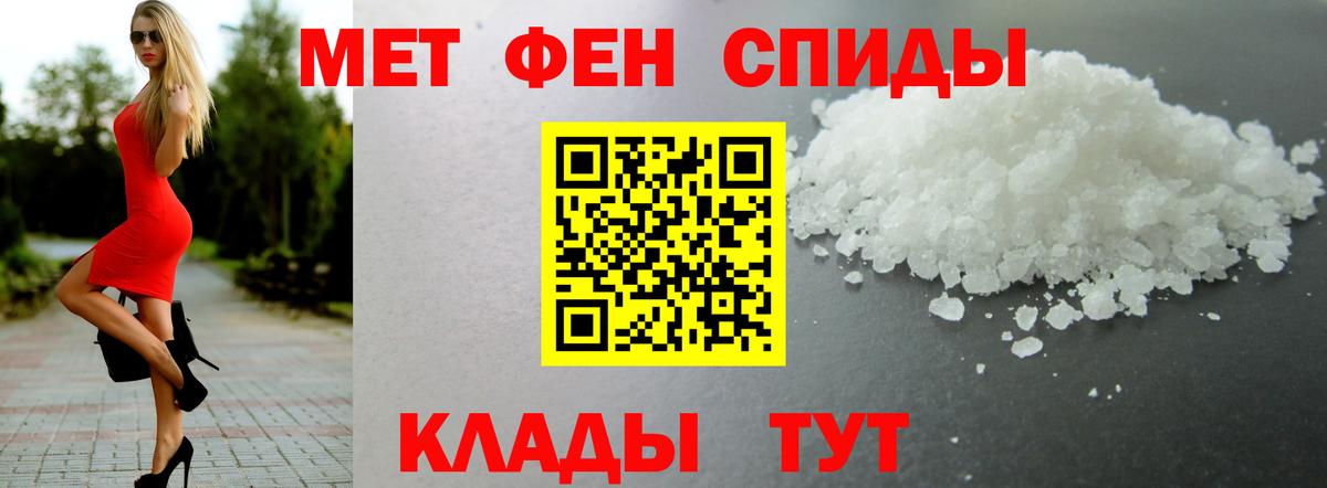 Амфетамин Розовый Богородицк