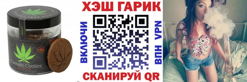 как найти закладки  Богородицк  Canna-Cookies конопля 