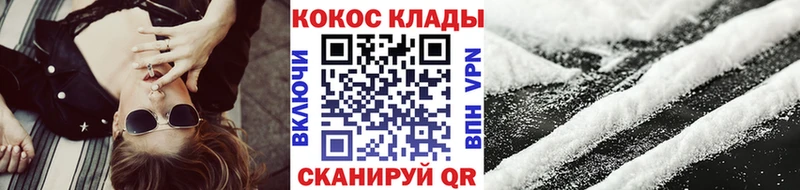 дарк нет какой сайт  магазин  наркотиков  Богородицк  COCAIN 99% 