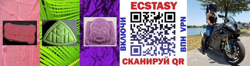 Ecstasy DUBAI  hydra зеркало  Богородицк 