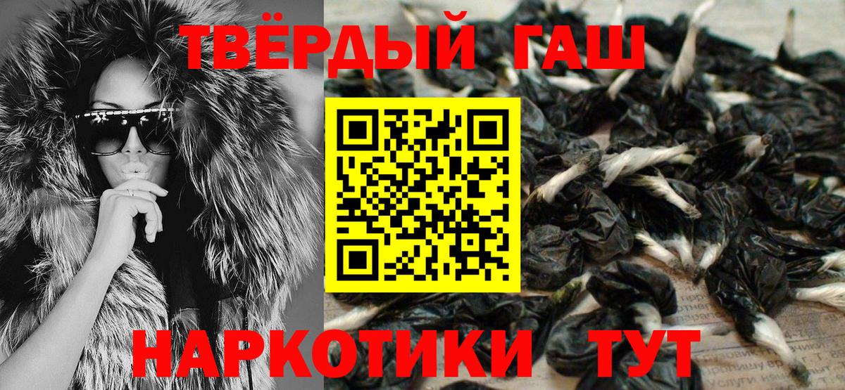 Гашиш Cannabis  Гашиш Ice-O-Lator  Богородицк  Вход с VPN 
