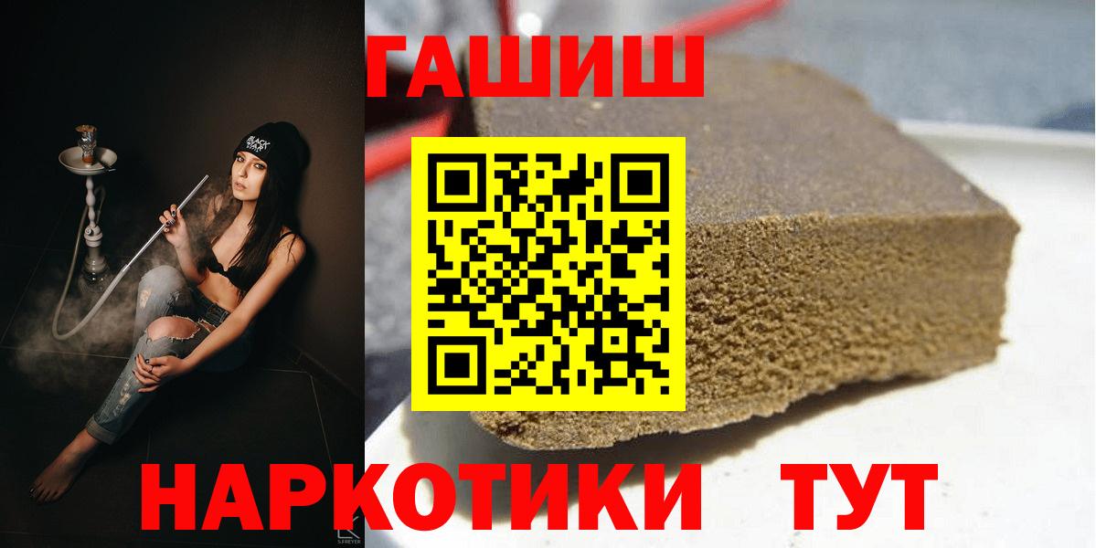 ГАШ VHQ Богородицк