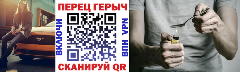 ГЕРОИН Heroin  Богородицк 