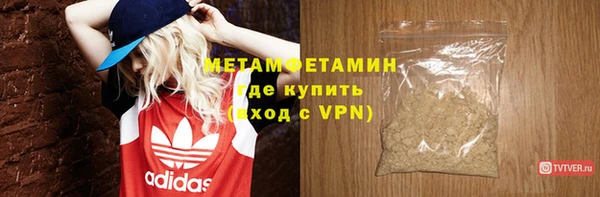 дистиллят марихуана Абаза