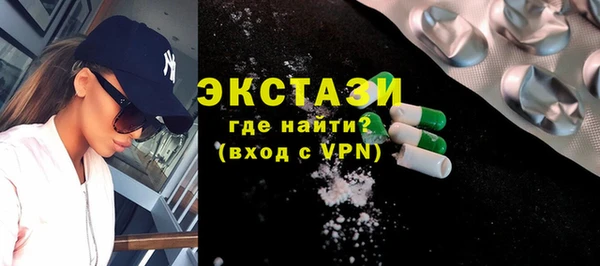 амфетамин Абдулино