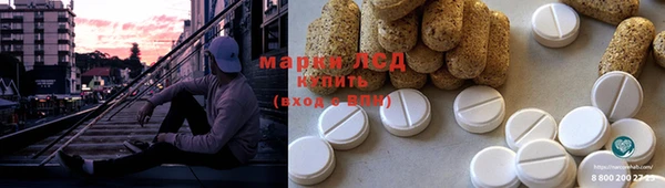 дистиллят марихуана Абаза