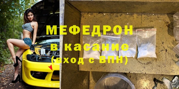 jwh Абинск