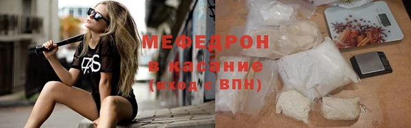 амфетамин Абдулино
