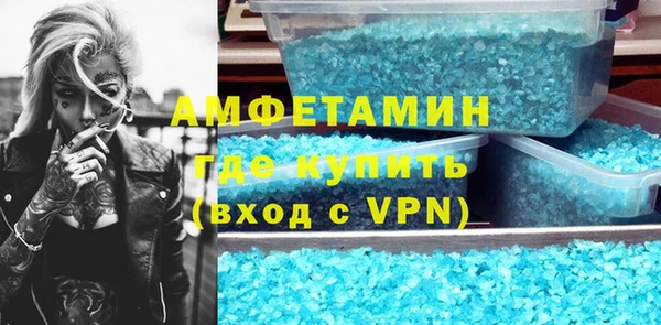 амфетамин Абдулино