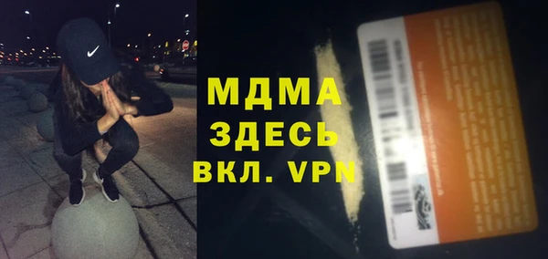 амфетамин Абдулино