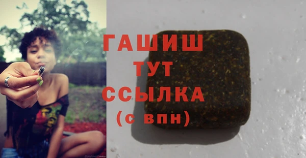 амфетамин Абдулино