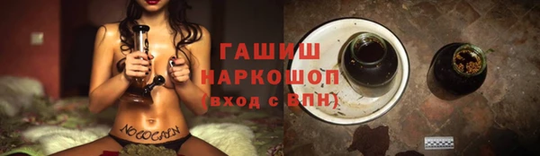 амфетамин Абдулино