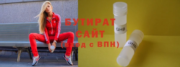 jwh Абинск