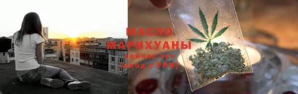 мефедрон Алексеевка