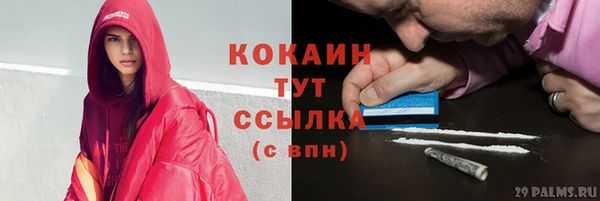 амфетамин Абдулино