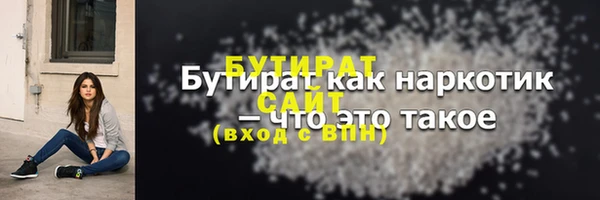 дистиллят марихуана Абаза