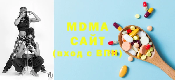 дистиллят марихуана Абаза