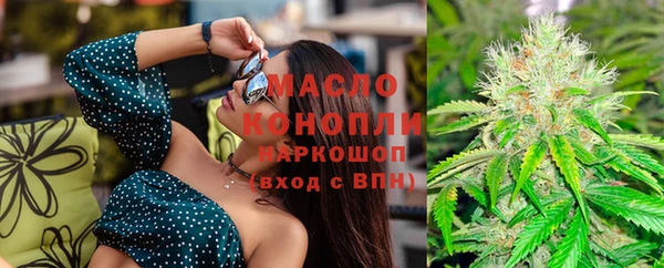 амфетамин Абдулино