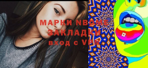 дистиллят марихуана Абаза