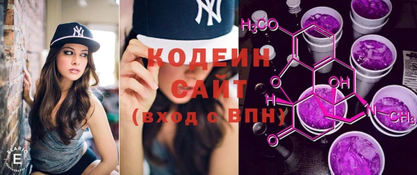 дистиллят марихуана Абаза