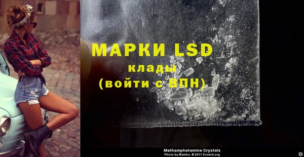 амфетамин Абдулино