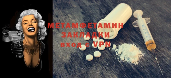 дистиллят марихуана Абаза