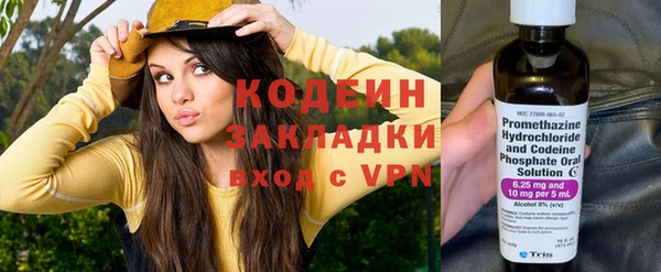 дистиллят марихуана Абаза