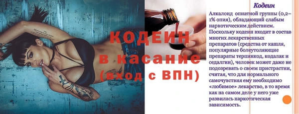 дистиллят марихуана Абаза