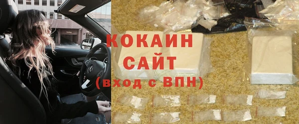 дистиллят марихуана Абаза