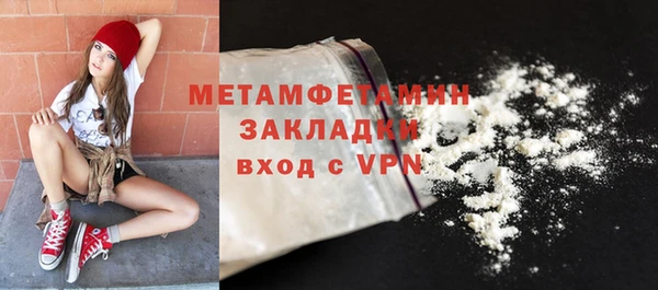 амфетамин Абдулино