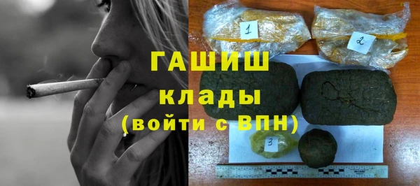 амфетамин Абдулино