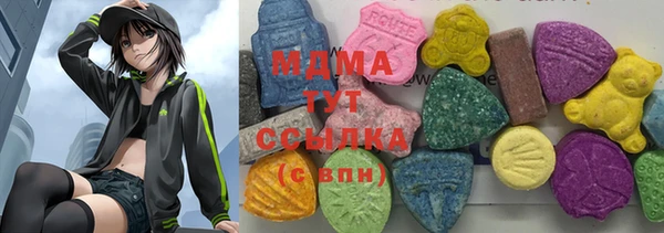 амфетамин Абдулино