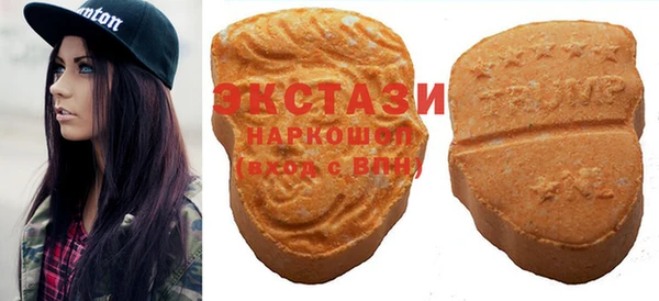 амфетамин Абдулино