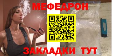 альфа пвп Шахты