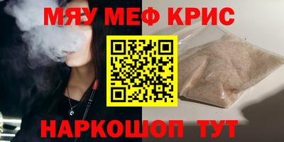 а пвп мука Шелехов