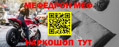 хмурый Шебекино