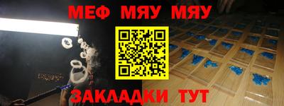 альфа пвп Шахты