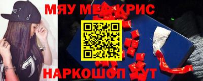 а пвп мука Шелехов