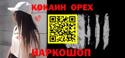 хмурый Шебекино