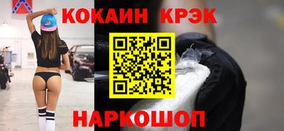 альфа пвп Шахты