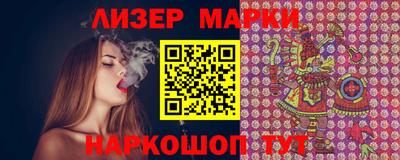 альфа пвп Шахты