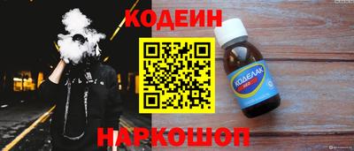хмурый Шебекино