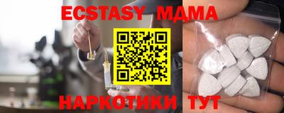 а пвп мука Шелехов
