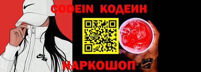 альфа пвп Шахты