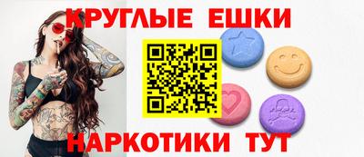 а пвп мука Шелехов