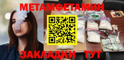 хмурый Шебекино