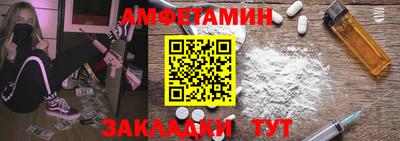хмурый Шебекино