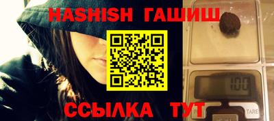 хмурый Шебекино